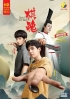 Soul of Gold 棋魂 (Chinese TV Series) Soul of Gold 棋魂 (Chinese TV Series)